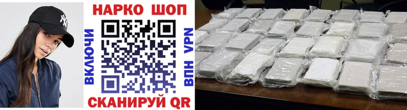 Где можно купить наркотики Цимлянск Кокаин  Меф мяу мяу  APVP  Марихуана  Гашиш 