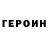 КЕТАМИН VHQ p Kotov