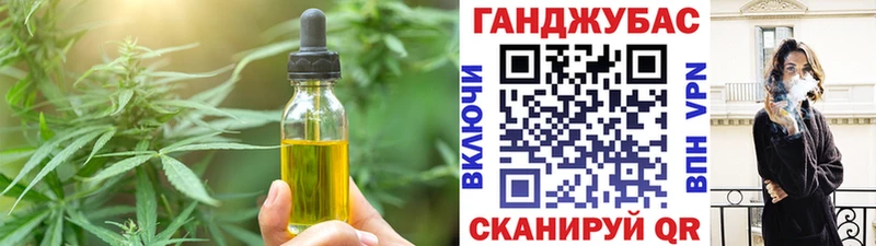 Cannafood конопля  Цимлянск 