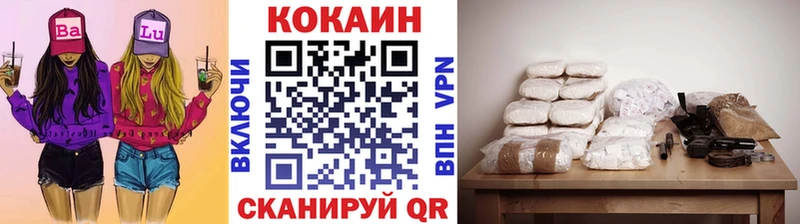 COCAIN Колумбийский  Цимлянск 