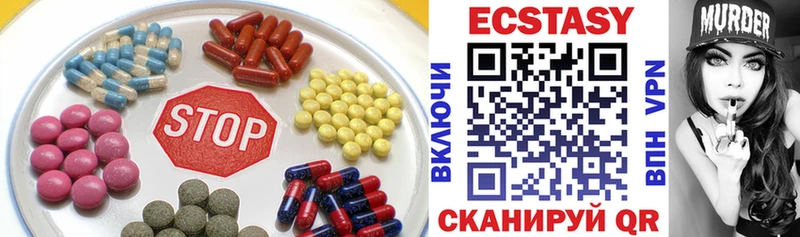 Ecstasy VHQ  KRAKEN tor  Цимлянск  маркетплейс какой сайт  купить наркоту 