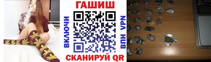 Гашиш хэш  Цимлянск 