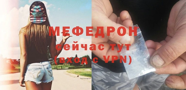 мефедрон Армянск
