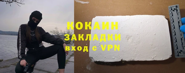 мефедрон Армянск
