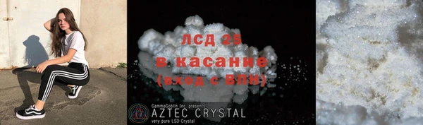 mix Алексин