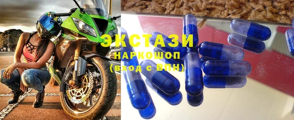 ПСИЛОЦИБИНОВЫЕ ГРИБЫ Аркадак