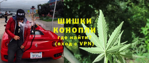 мефедрон Армянск