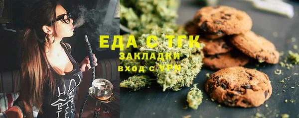 ПСИЛОЦИБИНОВЫЕ ГРИБЫ Аркадак