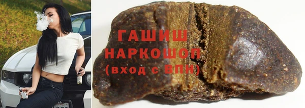 мефедрон Армянск