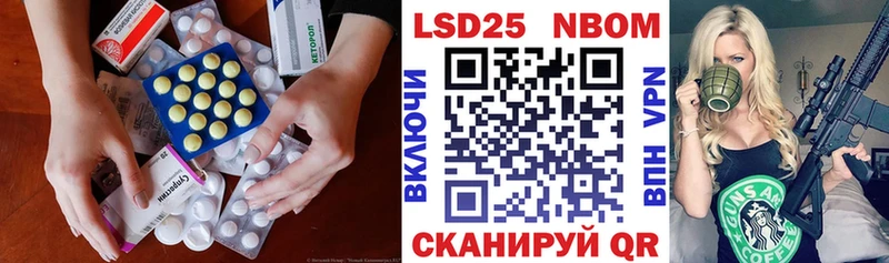 Лсд 25 экстази ecstasy  Цимлянск 