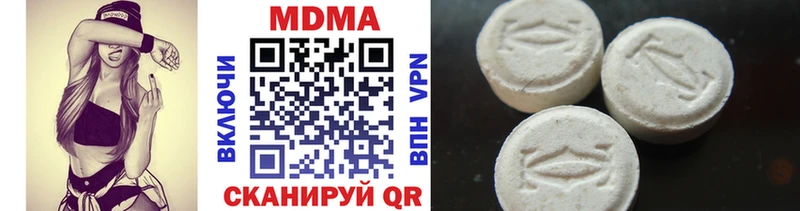 даркнет сайт  Цимлянск  blacksprut как войти  MDMA Molly 