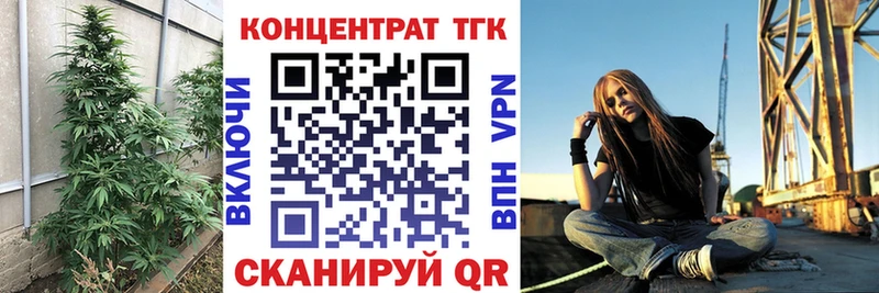 ТГК жижа  Цимлянск 