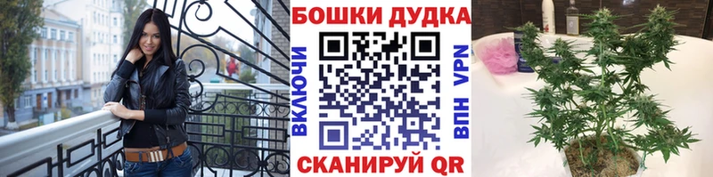 гидра как зайти  Цимлянск  shop формула  Каннабис Ganja 
